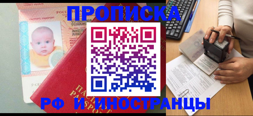 форма 3 в Красноярске